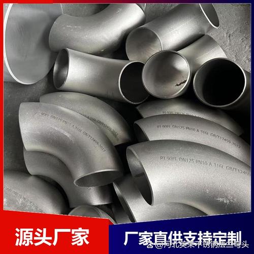 管道配件 系统中不可或缺的“关节”
